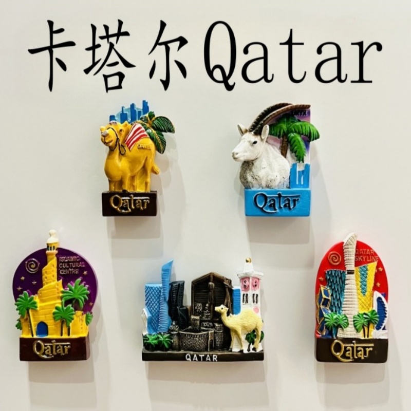 Home Decor Qatar - カタール 3D 冷蔵庫マグネット飾りお土産樹脂冷蔵庫マグネットステッカーコレクション手芸ギフト家の装飾