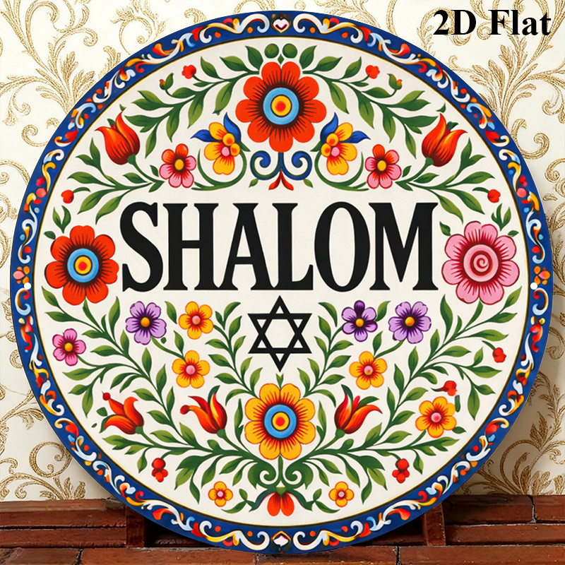 Home Decoration - CIFBUY ヴィンテージ シャローム ヘブライ語 アルミ製ウォールアート 8x8インチ