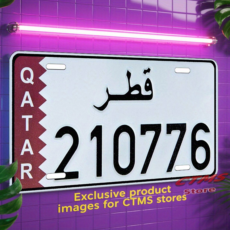Home Decor Qatar - カタール国旗とアラビア文字の数字をテーマにしたアルミ製メタルサイン、2Dフラット印刷、クラシックなナンバープレートスタイルの壁飾り（家庭用）