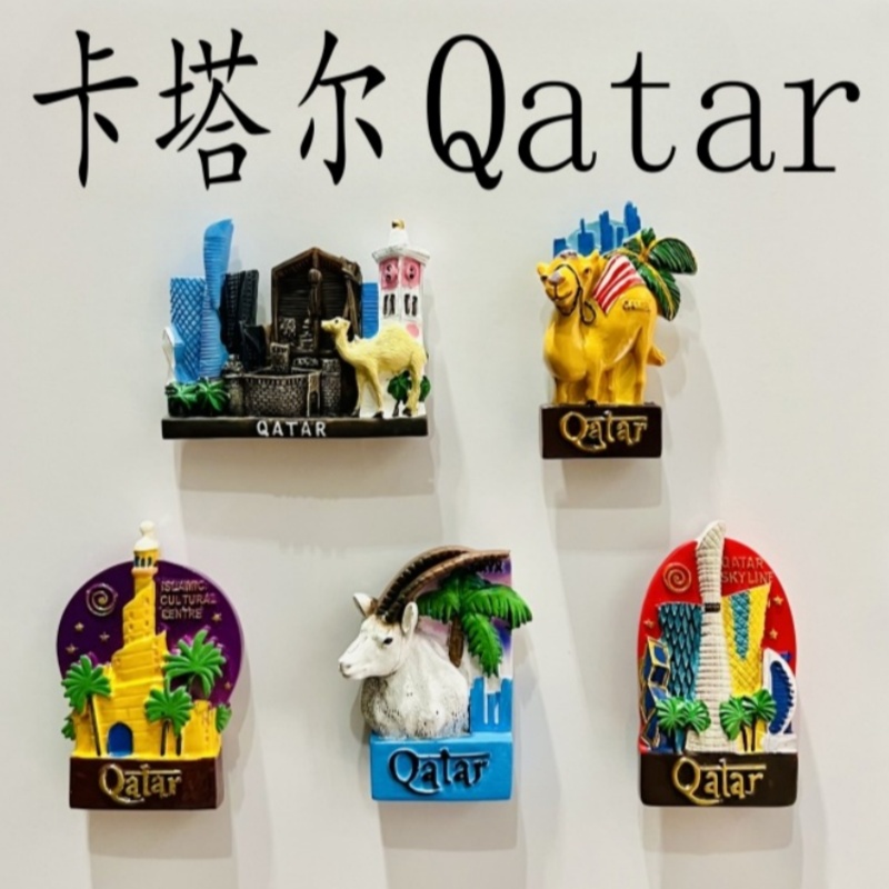 カタール 3D 冷蔵庫マグネット飾りお土産樹脂冷蔵庫マグネッ - Home Decor Qatar のレビューと価格