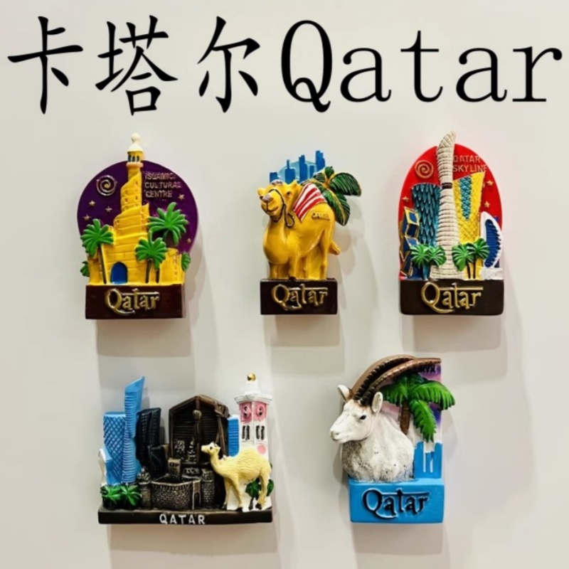 カタール 3D 冷蔵庫マグネット飾りお土産樹脂冷蔵庫マグネッ - Home Decor Qatar のレビューと価格