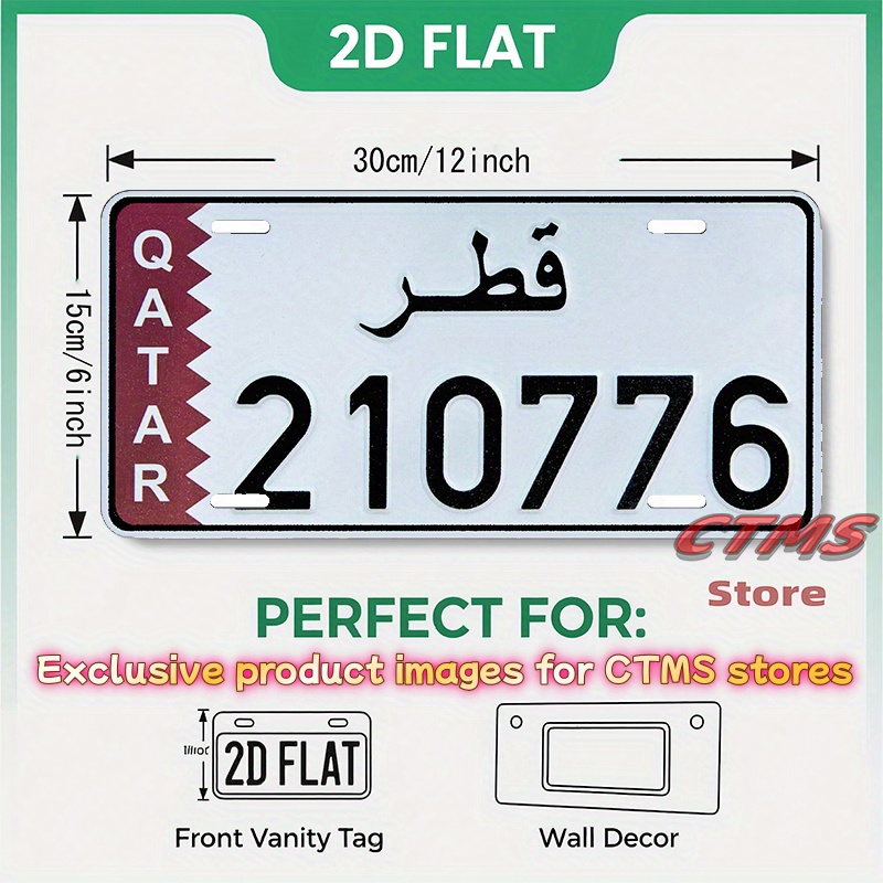カタール国旗とアラビア文字の数字をテーマにしたアルミ製メタル - Home Decor Qatar のレビューと価格