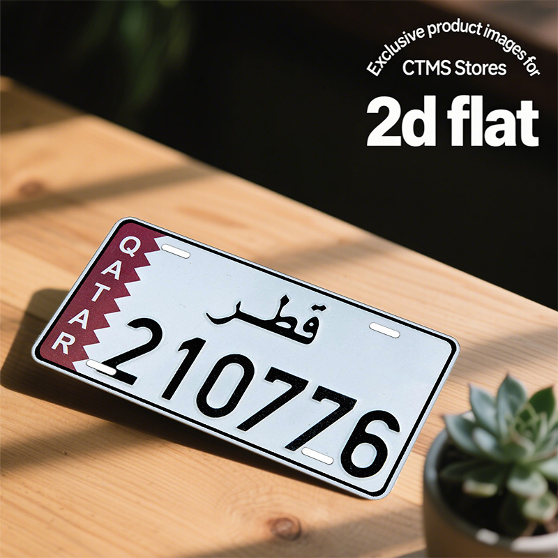カタール国旗とアラビア文字の数字をテーマにしたアルミ製メタル - Home Decor Qatar のレビューと価格