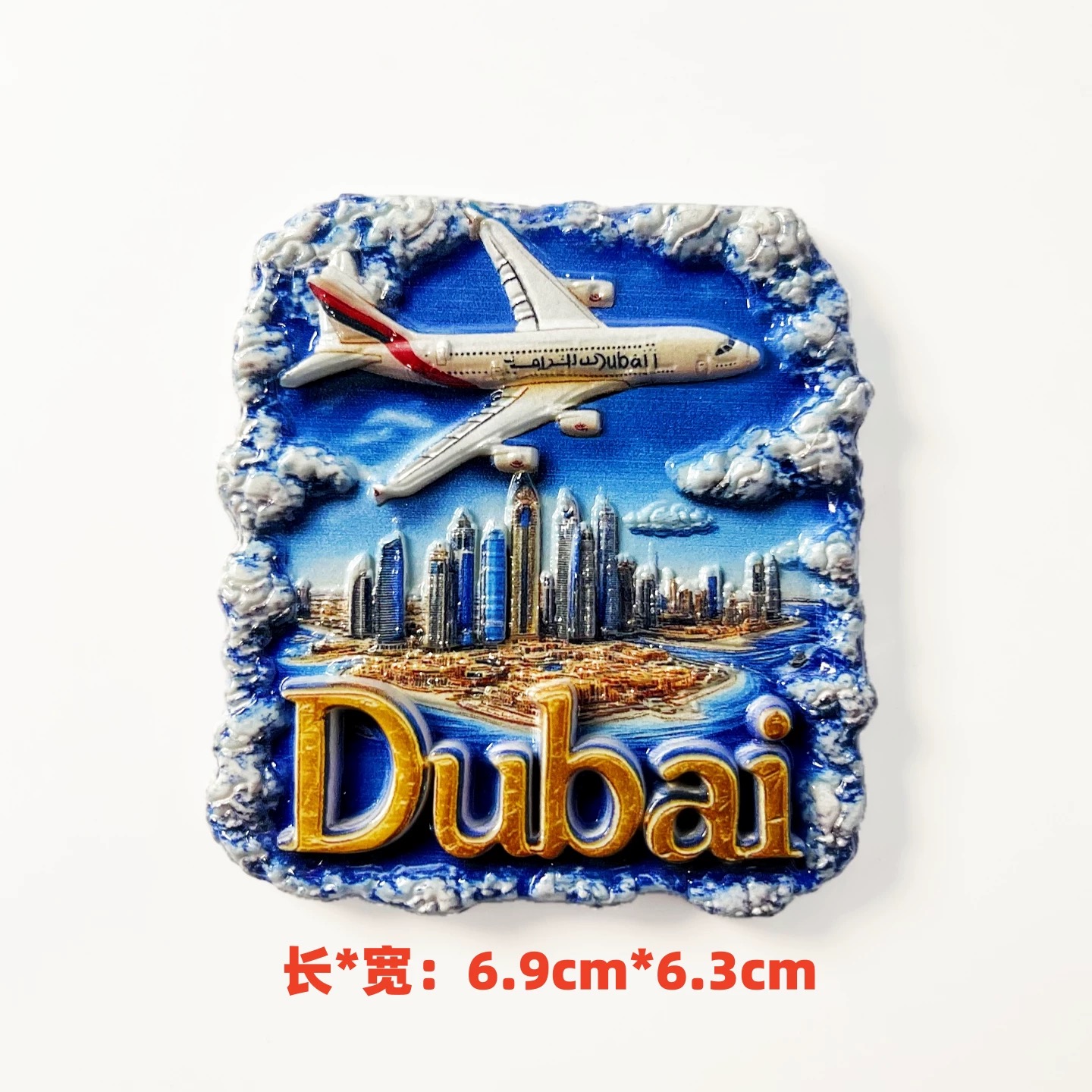 3D樹脂製ドバイ冷蔵庫マグネットUAEブルジュ・ハリファブル - Home Decor Uae のレビューと価格