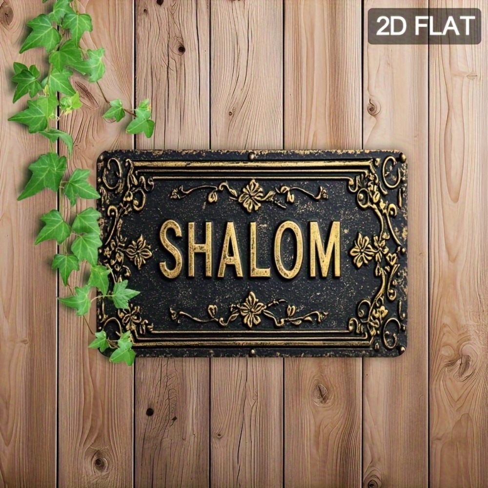 CIFBUY シャローム ブラックゴールド 花柄 ヘブライ語 - Home Decoration のレビューと価格