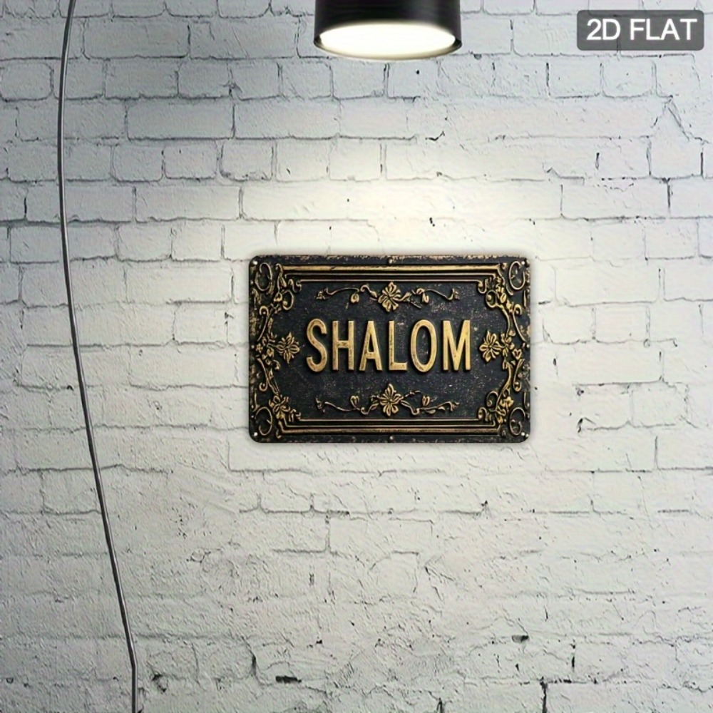 CIFBUY シャローム ブラックゴールド 花柄 ヘブライ語 - Home Decoration のレビューと価格