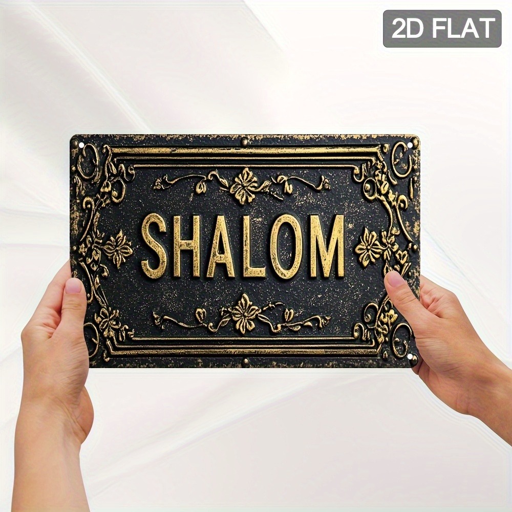 CIFBUY シャローム ブラックゴールド 花柄 ヘブライ語 - Home Decoration のレビューと価格
