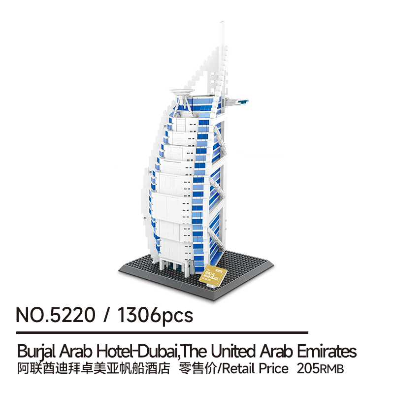1306ピース ブルジュ・アル・アラブ モデルキット、MOC - Home Decor Uae のレビューと価格