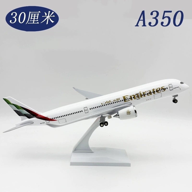 ダイキャスト 30 センチメートル 1/240 スケール樹脂 - Home Decor Uae のレビューと価格