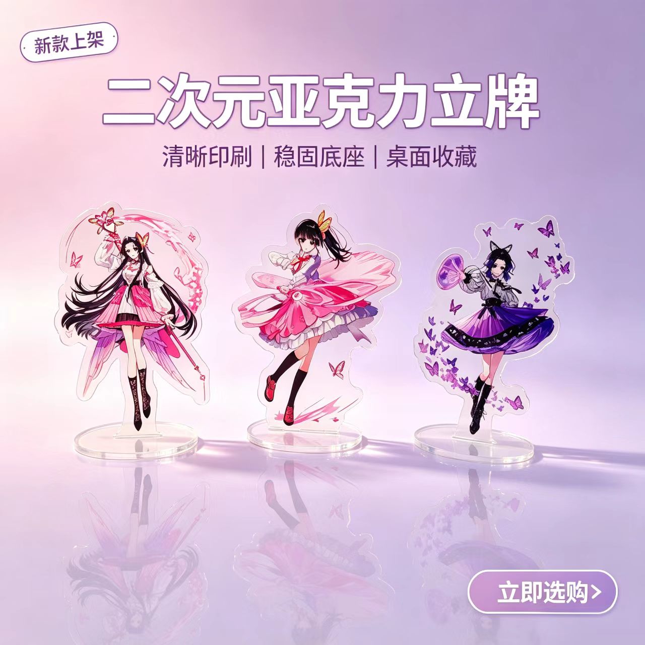 アニメ蝶少女アクリルスタンドフィギュアデスク装飾グッズオーナ - Home Decor Furniture のレビューと価格
