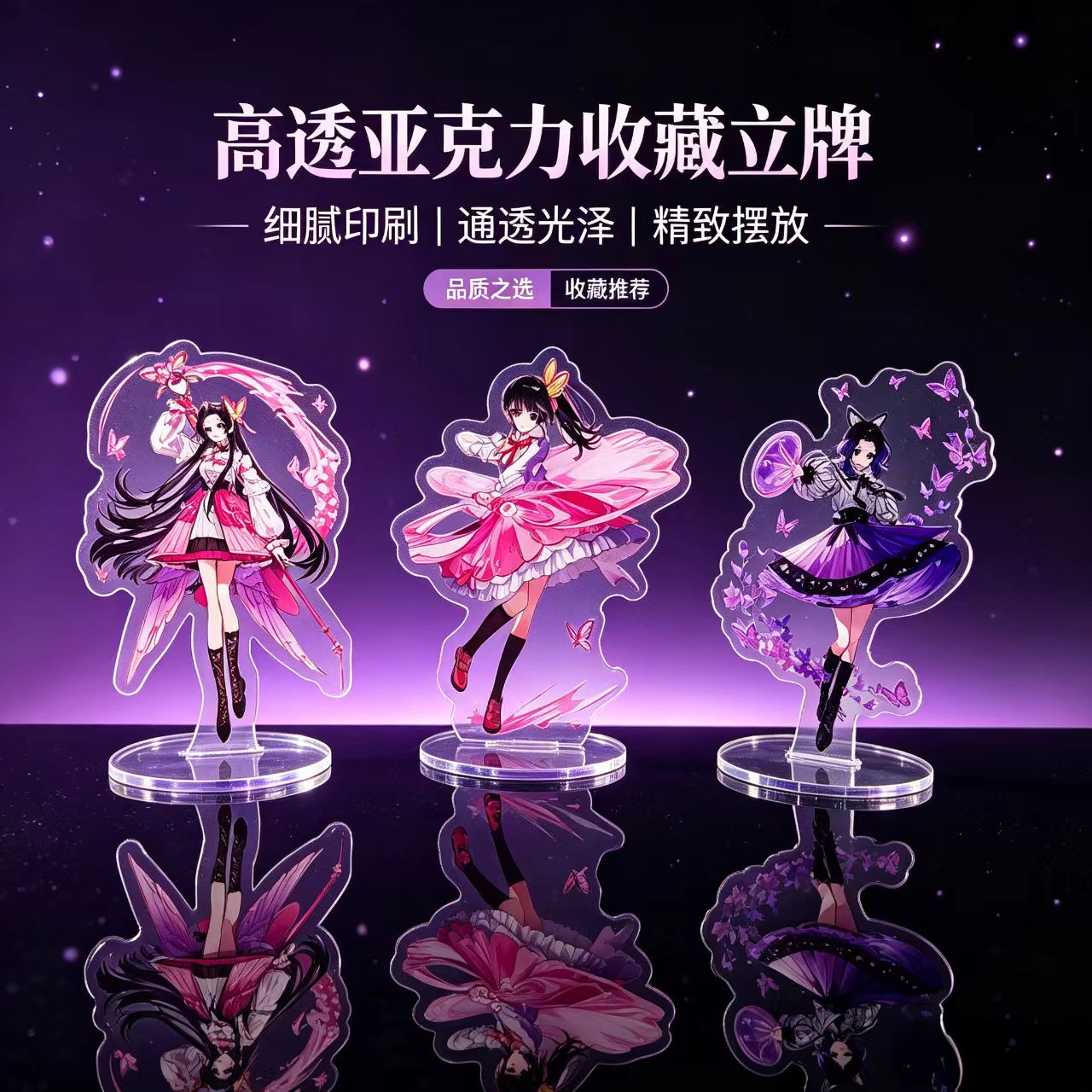 アニメ蝶少女アクリルスタンドフィギュアデスク装飾グッズオーナ - Home Decor Furniture のレビューと価格