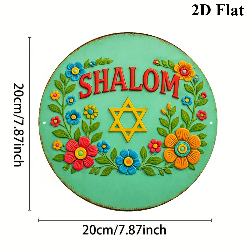 CIFBUY シャローム ダビデの星 アルミ製ウォールアート - Home Decoration のレビューと価格